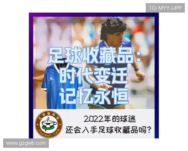 98日本世界杯球衣设计风格与时代记忆全解析及背后文化象征意义探秘