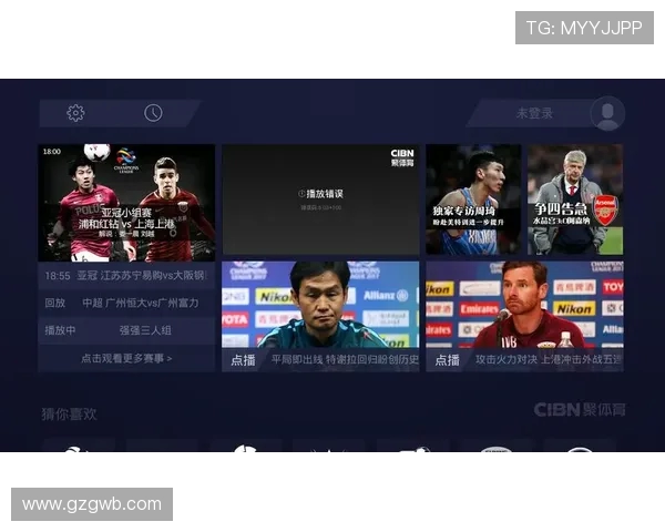 在PPTV聚体育畅享世界杯精彩赛事直播盛宴全程高清互动体验平台 在PPTV聚体育畅享世界杯精彩赛事直播盛宴全程高清互动体验平台