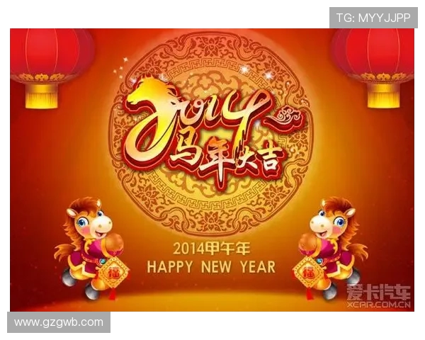 李凯尔在除夕夜送上新春祝福愿大家新年快乐马年吉祥如意