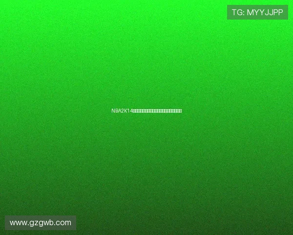 NBA2K14游戏下载量突破千万大关詹姆斯代言效应显著 NBA2K14游戏下载量突破千万大关詹姆斯代言效应显著